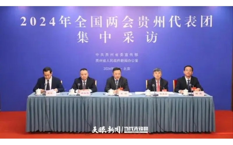 两会代表请回答｜黄伟：瞄准“3533”目标，打造世界酱香型白酒产业核心区