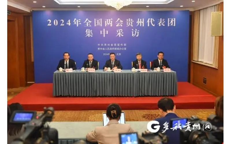 「全国两会·现场速递」目标总产值1450亿元！贵州遵义白酒产业如何发力？