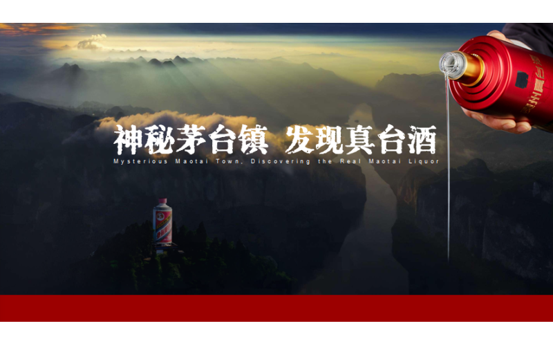 2023年全国白酒批发价格总指数上涨约1%