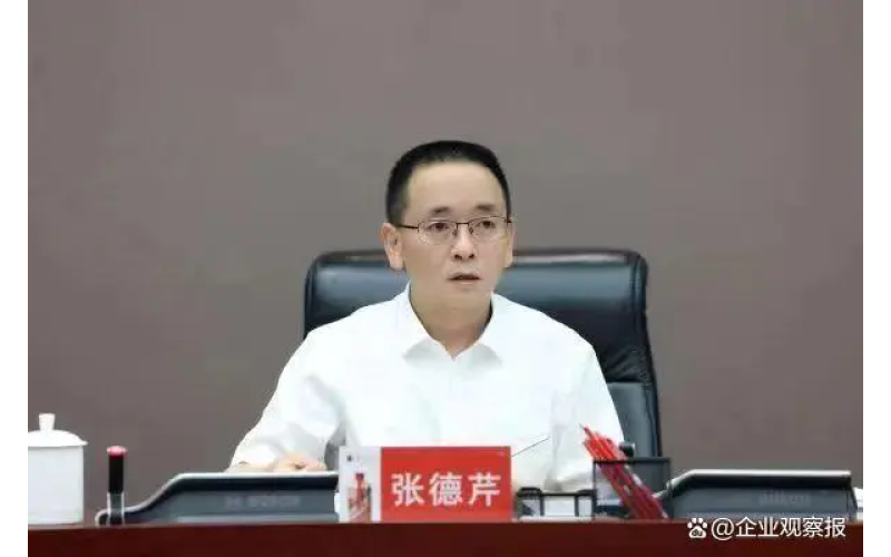 茅台告别空降兵时代，新掌门为什么是张德芹？