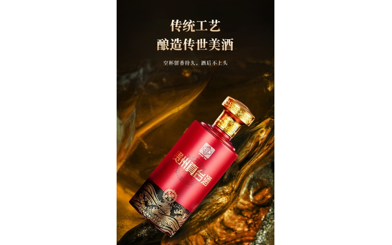 一己之力开创白酒新香型，四特酒扛起江西白酒大旗