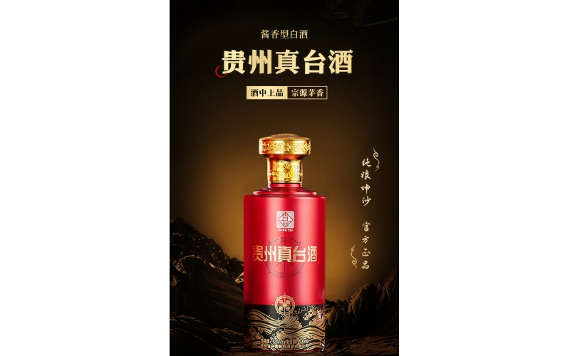 白酒板块午盘全线飘红 贵州茅台股价涨幅1.52%