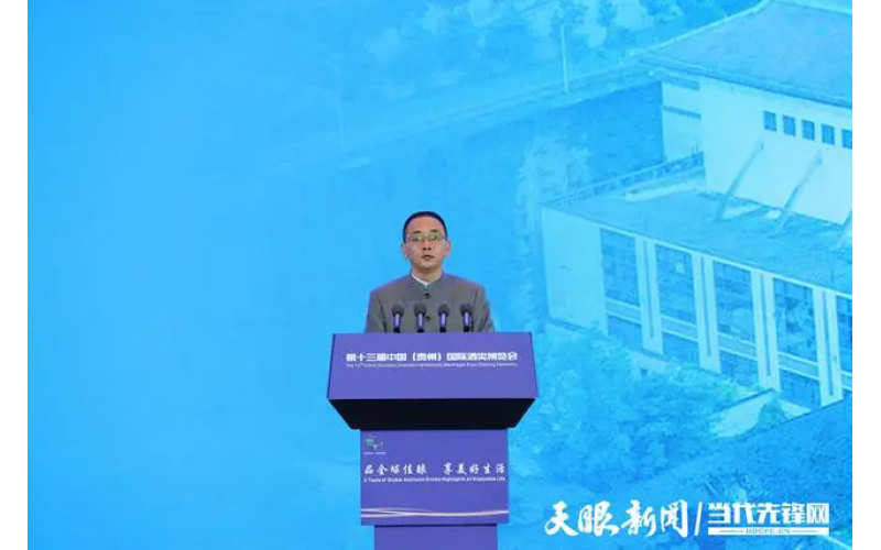 聚焦酒博会｜贵州茅台董事长张德芹：期待以酒为媒，共赴美好生活