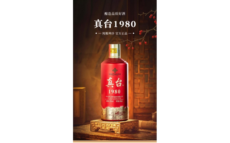 刘忠进：贵州白酒产业必须创新求变