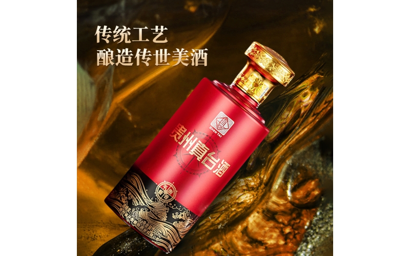 18只白酒股下跌 贵州茅台1532元/股收盘