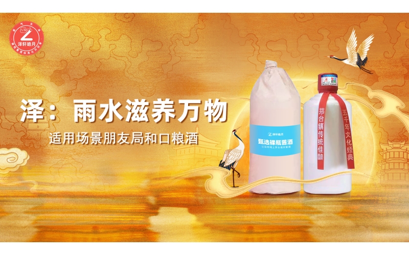 酒鬼酒：重视年轻人消费群体，积极研究年轻消费群体需求偏好