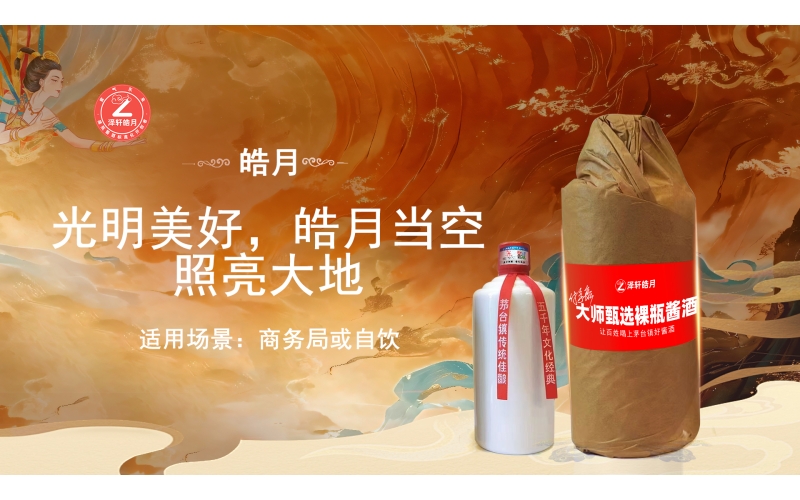 16只白酒股下跌 贵州茅台1637.86元/股收盘